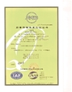 Китай Trushine Dental Lab Сертификаты